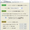 レビュー７・GPSを使う