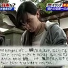 新選組オタクの外人娘