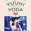 【2025年まとめ】乃木坂46ライブ遠征＆推し活旅行の記録｜卒コン・バスラ・全ツを振り返る！
