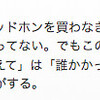 押すな、一歩引け。