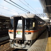 特急ひだ・・・。
