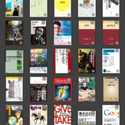 記事一覧 Audiobook Times