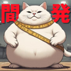 【AIダイエット1週間結果】40代主婦の体重変化と正直な感想(7週目)
