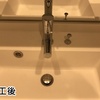 INAX　洗面水栓　LF-E345SYC-KJ