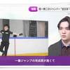 宇野昌磨ふんわり「ぽかぽか」とキリっと「Live News α」