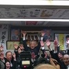 【五楼'sトーク】川越市長選挙を振り返る〜川合市長ネガティヴキャンペーンを一蹴！正々堂々と！