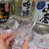 【日本酒飲もう】お得！～黄桜の冷酒３本セット 冷酒グラス付を買ったど～
