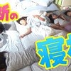 9月7日の動画