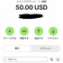 WiseにUS Bankから米ドルをチャージする方法