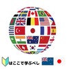 NZドル円　短期トレード(NZ雇用統計)