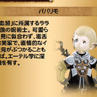 Ffrk 風の魔石ダンジョン フェンリル30秒以内クリア この世は仕組みでできている Ffrk 風の魔石ダンジョン フェンリル30秒以内クリア この世は仕組みでできている
