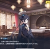 【感想】ブルーアーカイブ「月華夢騒」(2024.08.21-09.04)