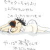 １６　主人公なんてのはかわいそうな目にあってこそ、いぢめぬいてこそ、ておもってる