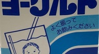 【実際に調べた】会津の雪 ヨーグルトの販売店は？通販？サービスエリア？東京？