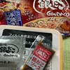 【コンビニで名店の味！？】銀だことタコハイで乾杯した件