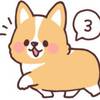 0-4.【お知らせ】hulogの運用方法について