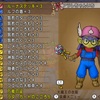 【ドラクエ10】対火竜用に炎混乱封印呪い100装備を揃えたお【その実態は！？】
