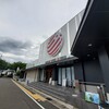 7月で39周年　感謝の旗のたなびく秦野、ジャパンニューアルファテームズ　この日から導入スマホで入場抽選はたして？