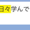 指定席の僕の座席に座っているおっさん！あれ？間違ったのは僕！？