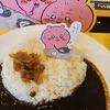 【松屋】ちいかわコラボの「鬼辛カレー」を初日に食べてきた…鬼辛ではなかったので七味をいっぱい投入
