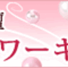 お花のプレゼントは日比谷花壇で、と決めている