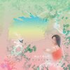 茶太＆bermai.inazawa『僕と世界の境界線』がiTunes Storeで無料配信中！