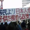 移民よりも日本人が子供を産める政策を